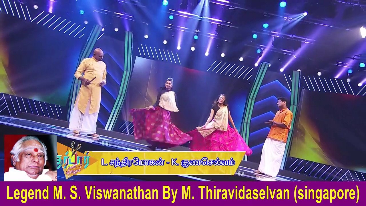 Legend M. S. Viswanathan By M. Thiravidaselvan (singapore) Vol  235