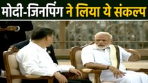 PM Modi-xi jinping में ढाई घंटे Dinner पर चर्चा,terrorism के मुद्दे पर हुई बात | वनइंडिया हिंदी