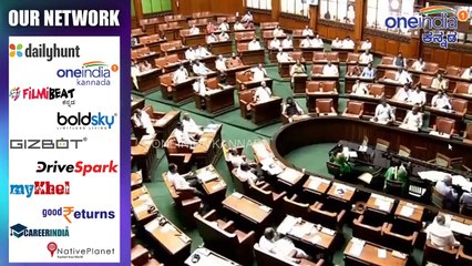 Karnataka Assembly Session - LIVE 12-10-2019 (2)