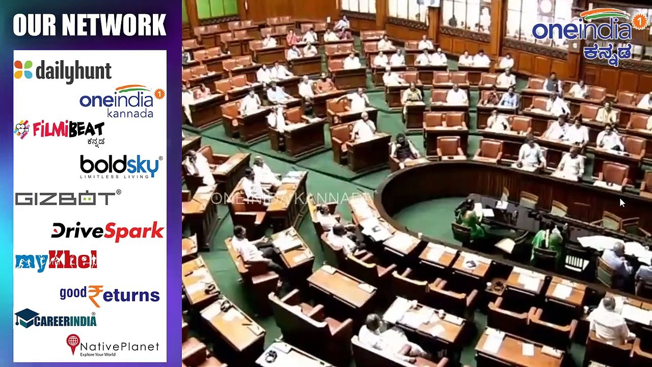 Karnataka Assembly Session - LIVE 12-10-2019 (2)