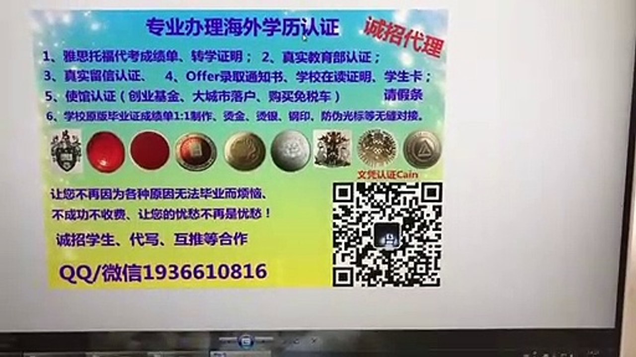 办美国毕业证Q/微1936610816在哪里可以购买德克萨斯理工大学毕业证成绩单TTU文凭留服认证留信认证使馆公证Offer学生卡