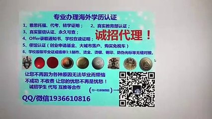 办美国毕业证Q/微1936610816在哪里可以购买弗吉尼亚联邦大学毕业证成绩单VCU文凭留服认证留信认证使馆公证Offer学生卡