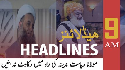 Noorul Haq Qadri sought Maulana Fazal-ur-Rehman’s recommendations to reform country on the pattern of the State of Medina