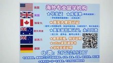 【Q/微207 2299 317】想做英国UoM毕业证办理 }专业办理UoM曼彻斯特大学UoM高仿毕业证/UoM高仿成绩单/真实留信网认证/使馆认证The University of Manchester diploma
