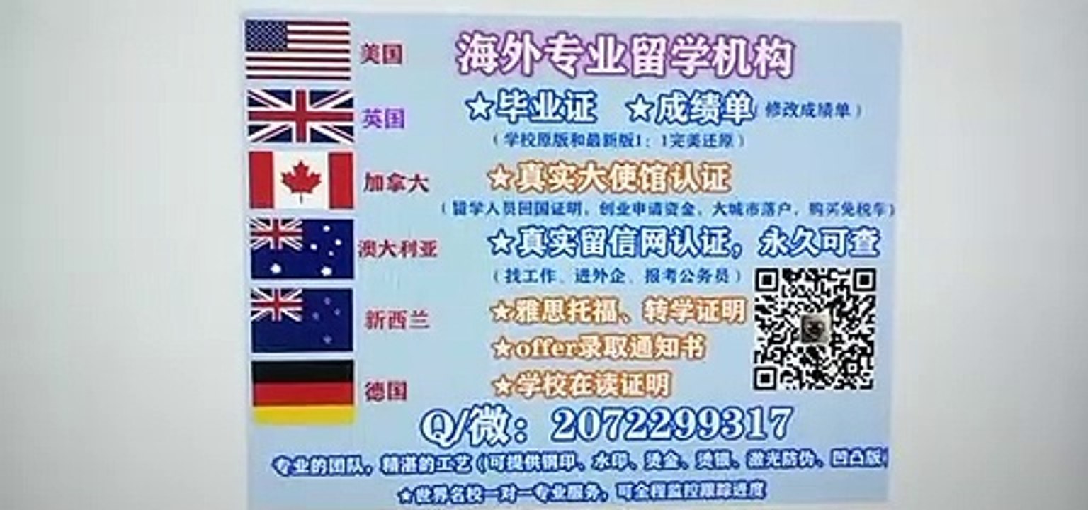 【Q/微207 2299 317】想做英国牛津布鲁克斯大学毕业证办理 }专业办理牛津布鲁克斯大学高仿毕业证/牛津布鲁克斯大学高仿成绩单/真实留信网认证/使馆认证Oxford Brookes University diploma