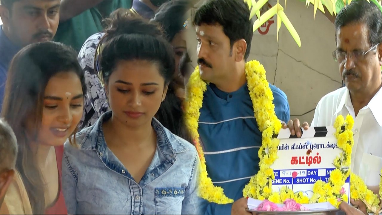 Kattil Poojai | Kattil Movie Pooja | E.V Ganesh Babu | Srushti dange | Kattil Tamil Movie Poojai