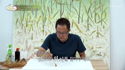 작가가 통제 할 수 없는 자연물을 이용한 예술