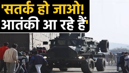 Pathankot में High alert, terrorist attack होने की आशंका,  Indian army सतर्क | वनइंडिया हिंदी