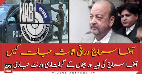 Arrest warrants issued for Sindh Assembly speaker's family, others