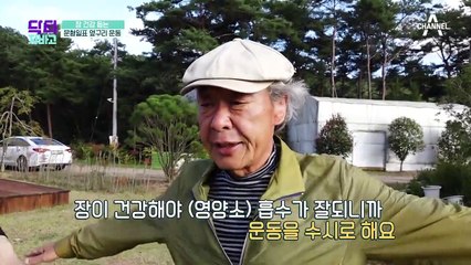 ☞주목☜ 암과 뇌경색을 이겨낸 문형일씨의 특급 비법은?!