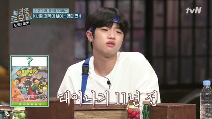 간식이 먹고 싶었던 동표의 예사롭지 않은 끼부림♥