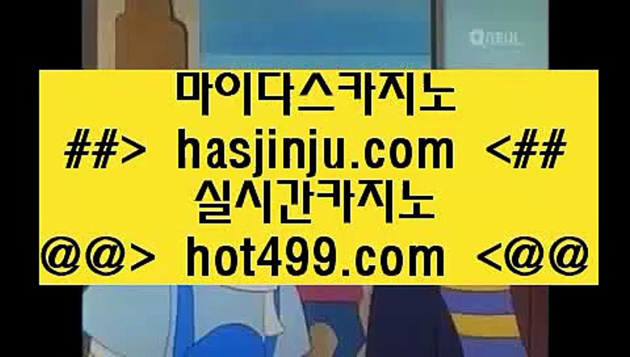아멜리에 호텔 마닐라  ㉶ COD카지노 (※【- banker39.com -】※▷ 강친닷컴 바카라사이트주소ぶ 인터넷카지노사이트추천 ㉶  아멜리에 호텔 마닐라