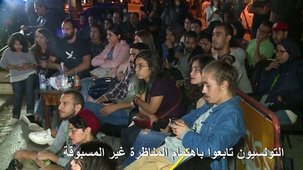 مناظرة تلفزيونية تختتم الحملة الانتخابية في تونس وتلقى ترحيبا