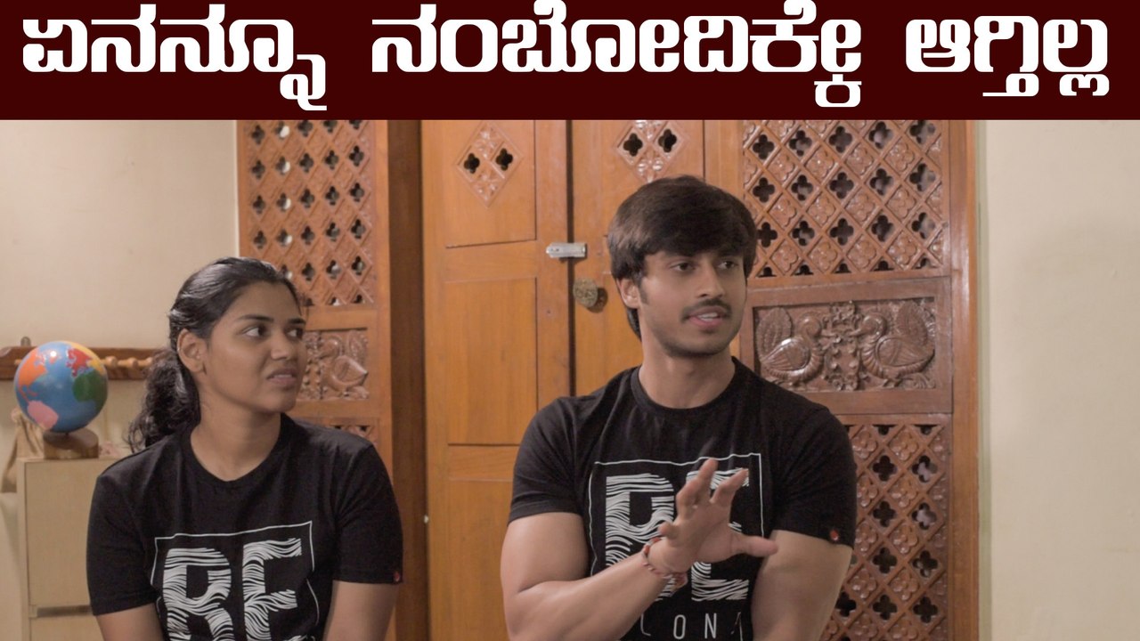 Gantu Moote : Meet Beautiful  Teju Belawadi & Handsome Nischith | FILMIBEAT KANNADA