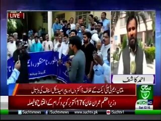 Bulletin 12 PM 12 October 2019 Such TV