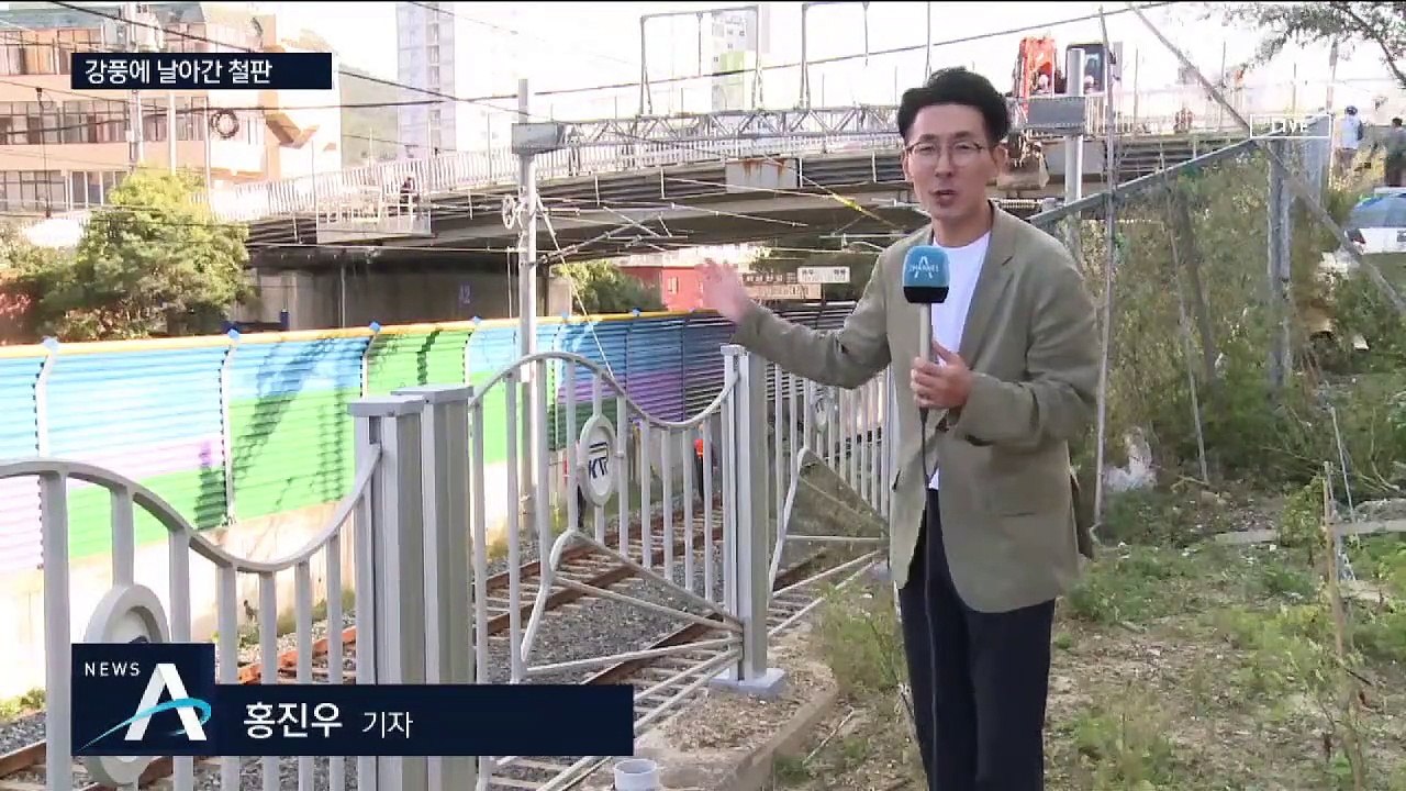 강풍에 날아간 철판이 전선 위로…동해선 한때 운행 중단