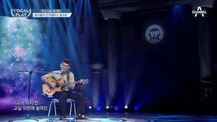 CD 삼키셨다! 실력자 포스 뿜뿜↗↗동서울대 '함수현'의 '비교시'