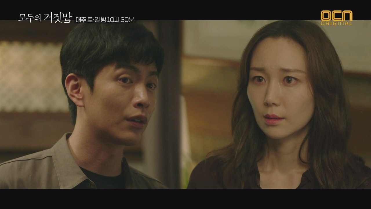 이민기, ′모른다′ 일관하는 이유영 자극