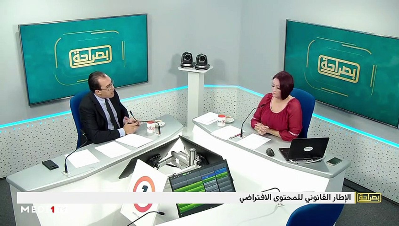 المحتوى الافتراضي على مواقع التواصل الاجتماعي .. أي تأطير قانوني؟ - 12/10/2019