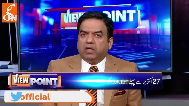 Maulana sit-in: Saudi Govt has made a offer to Pakistan: Imran Yaqub Khan