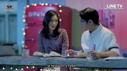 Мой Броманс 12 Эпизод (русские субтитры)