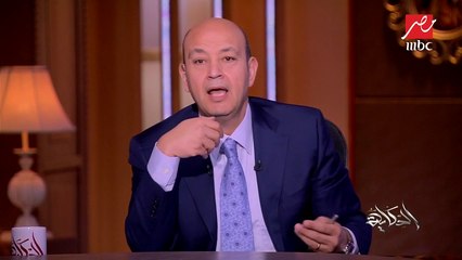 عمرو أديب: من حضروا محاكمة علي سالم ووليد عبد العزيز في قطر أكدوا إنها "مسرحية هزلية"