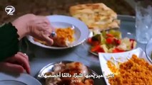 مشهد ريحان وامير من حلقة 7 مترجم مسلسل التركي القسم -yemin -