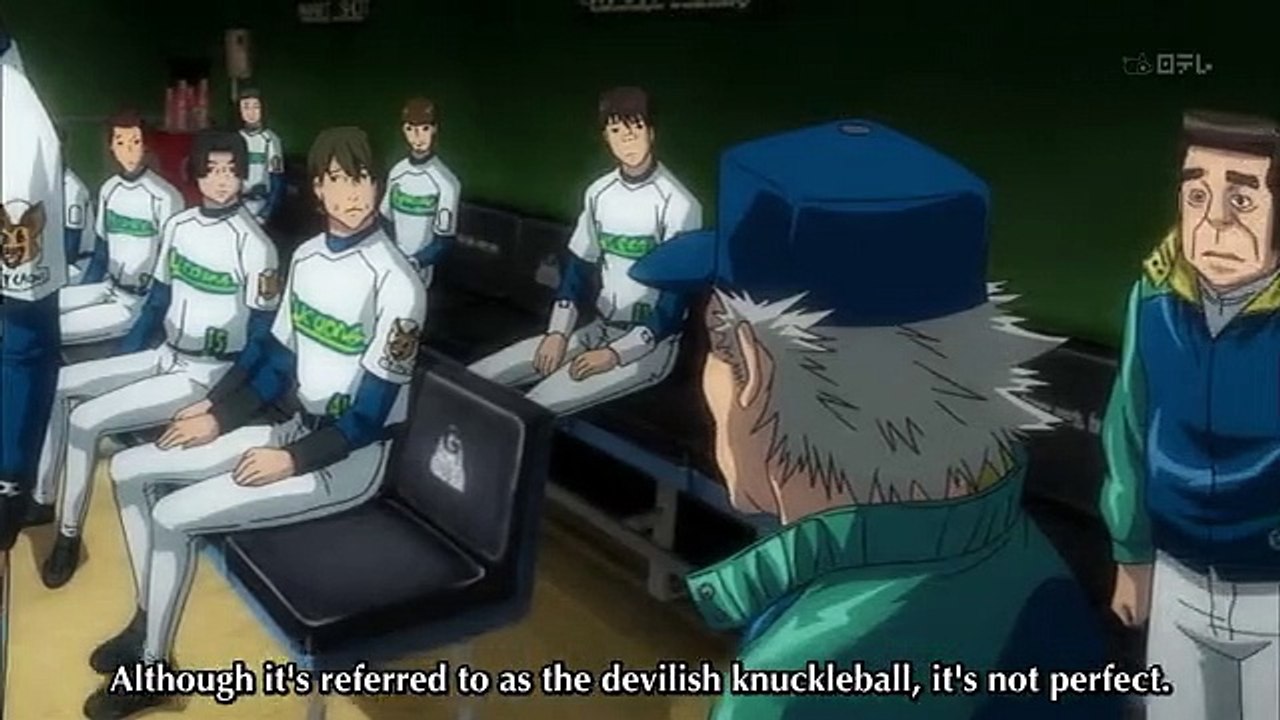 One Outs    E 17 ENG Sub