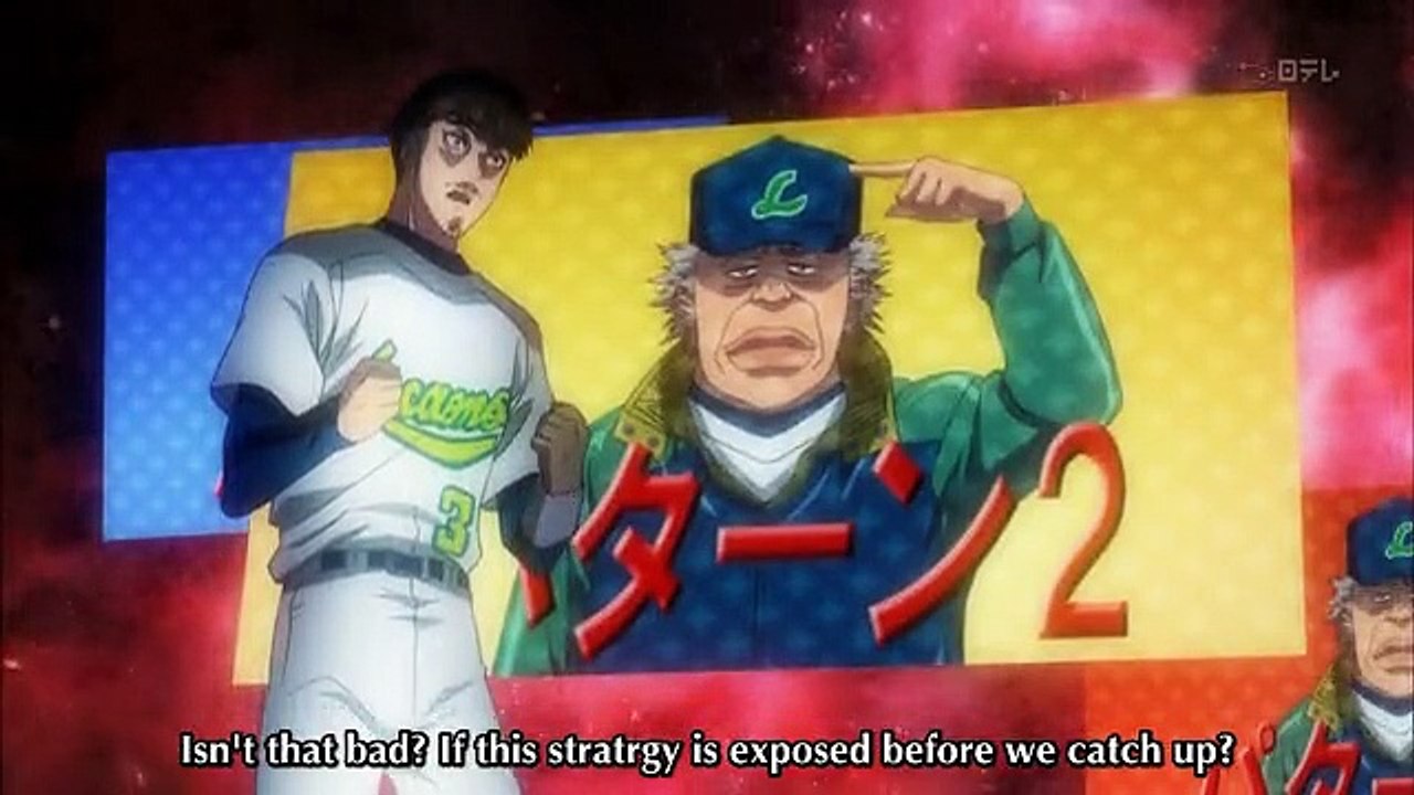 One Outs    E 20 21 ENG Sub