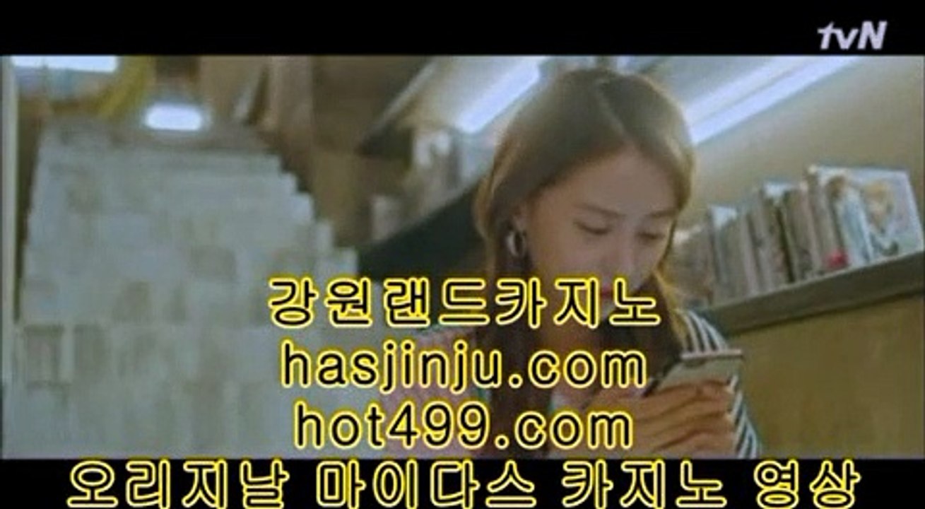 COD카지노 ㅑhasjinju.comㅑ COD카지노