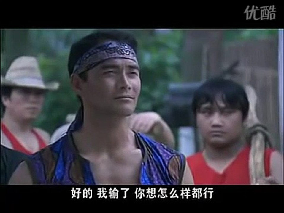 Kungfu Leee