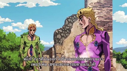 Secret Rule The Songs of the Universe The Key to the World