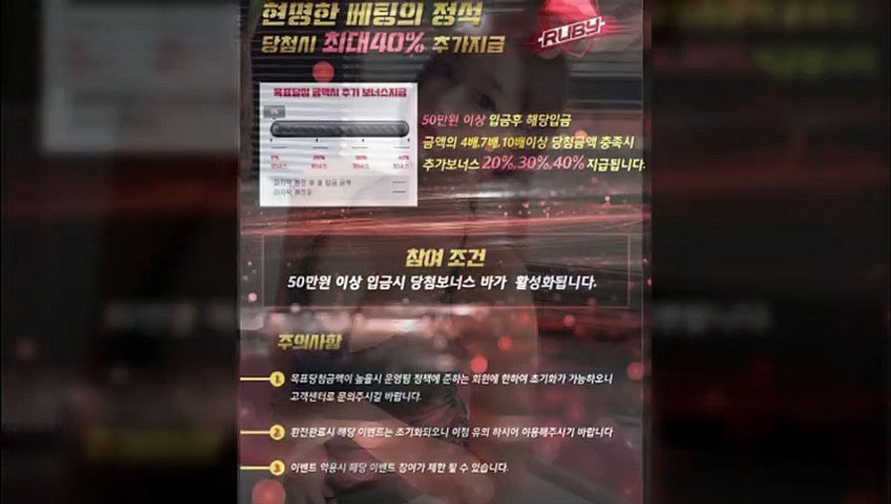 방패루비 RUBY▶️방패루비 루비 RUBY 출석체크 600만원 이벤트◀️루비문의 카톡: @ruby247▶️방패루비 루비 RUBY 출석체크 600만원 이벤트◀️방패루비 RUBY