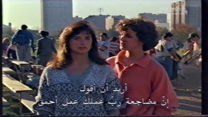 ABOUT LAST NIGHT 1986 P1