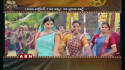 Pooja Hegde Birthday Special | ABN Telugu