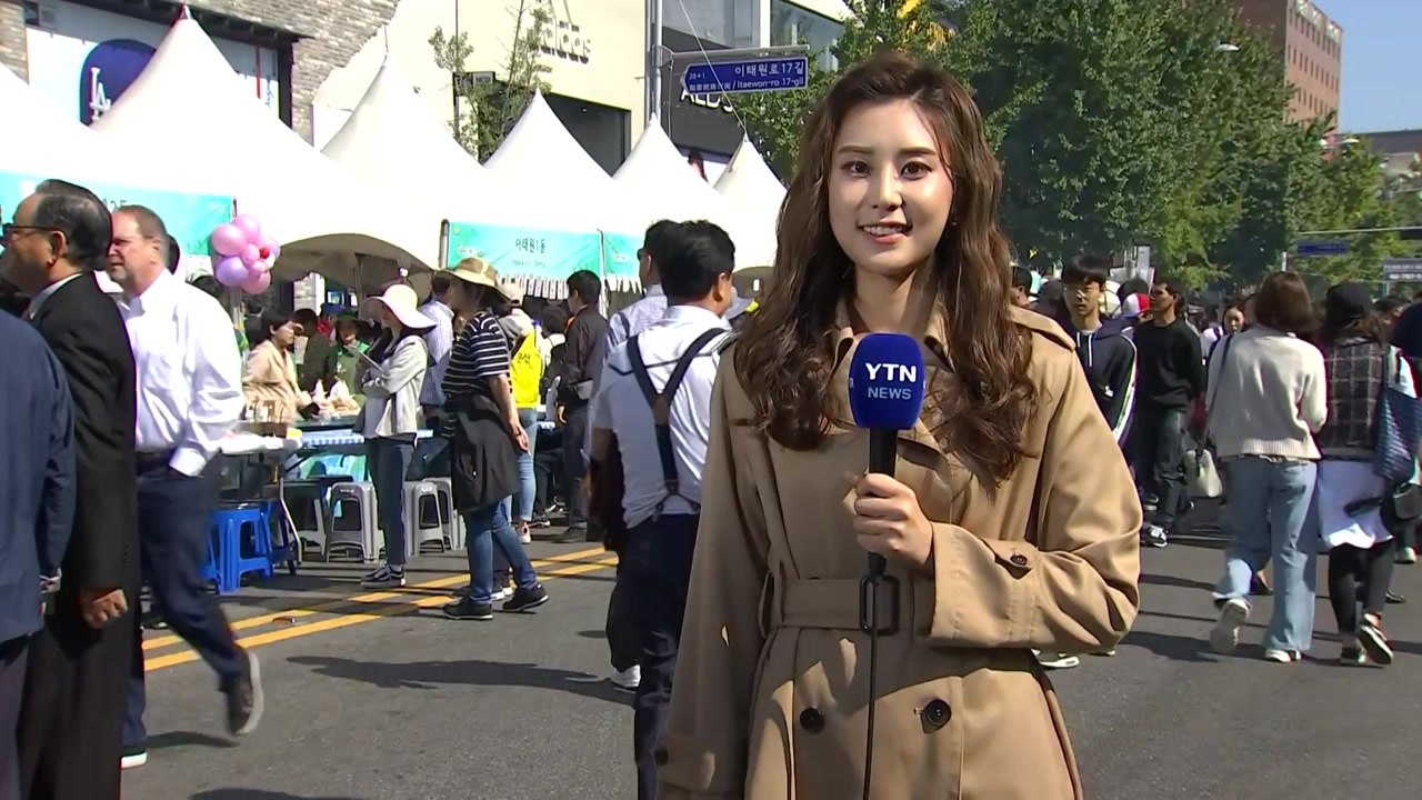 [날씨] 휴일, 쾌청한 가을 하늘...신나는 지구촌 축제 즐겨요 / YTN