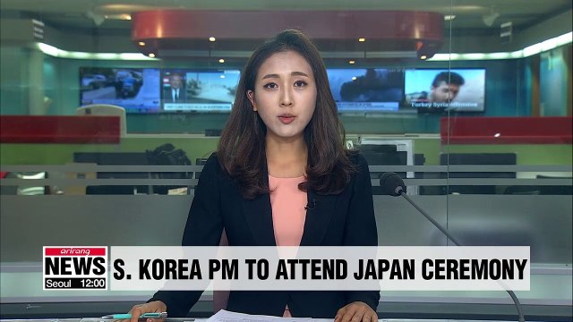 S. Korean PM to attend enthronement of Japanese emperor on Oct. 22
