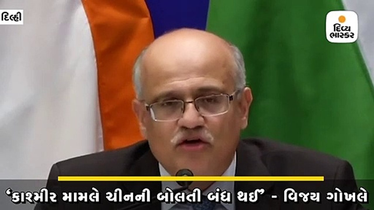 કાશ્મીર મામલે ચીનની બોલતી બંધ, બંને દેશ આતંકવાદ...