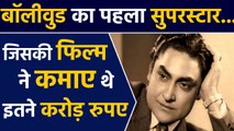 Ashok Kumar Biography : Legendary Actor Of Indian Cinema | Filmibeat