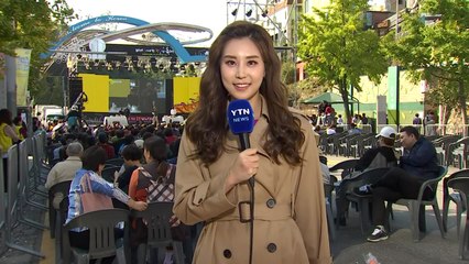 [날씨] 내륙 쾌청한 가을, 낮 선선...신나는 지구촌 축제 / YTN