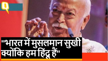 RSS चीफ मोहन भागवत बोले- भारत में मिलेंगे सबसे सुखी मुसलमान