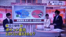 2019 09 17　NHK ほっとニュースアイヌモシリ　【 神聖なる アイヌモシリからの 自由と真実の声 】