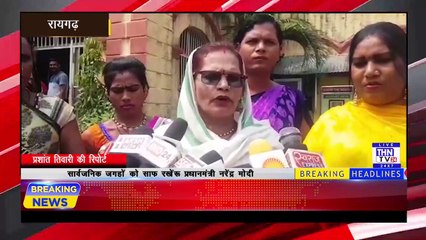 THN TV24 12 सोशल मीडिया पर अभद्र टिप्पणी करने पर किन्नर समाज ने एसपी को शिकायत की