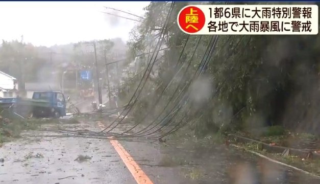 Japonya'daki Hagibis Tayfunu'nda ölü sayısı 19 oldu