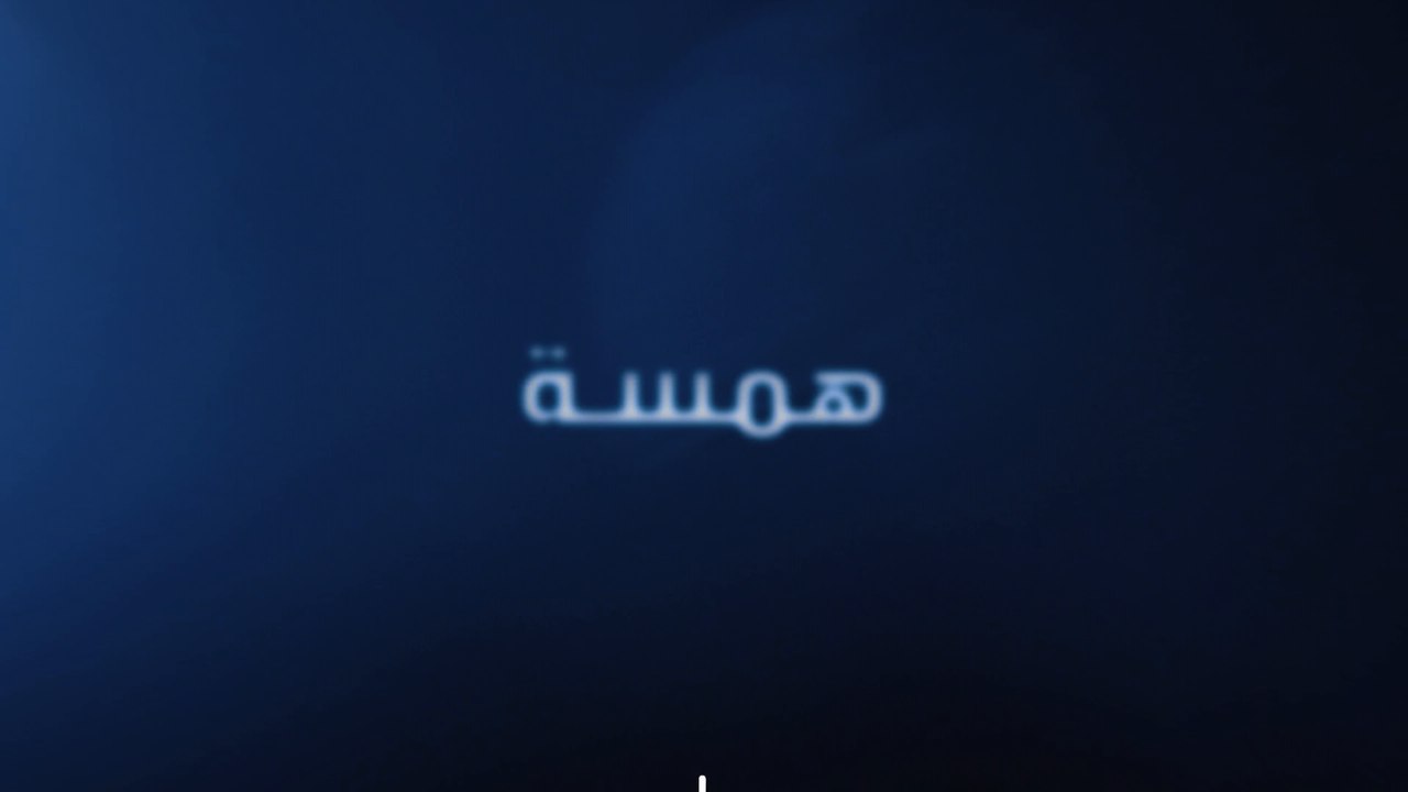 الليلة أنتم على موعد مع قصة تُحرّك المشاعر والا...