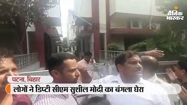 आक्रोशित लोगों ने डिप्टी सीएम का बंगला घेरा