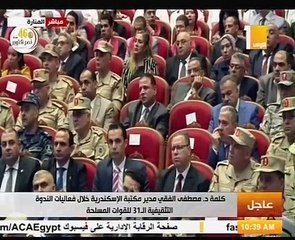 مصطفى الفقى بالندوة التثقيقية: المصريون قادرون على دحر الإرهاب