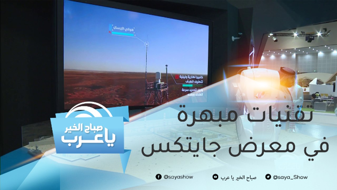 تقنيات مبهرة قد تنهي معاناة ذوي الاحتياجات الخا...