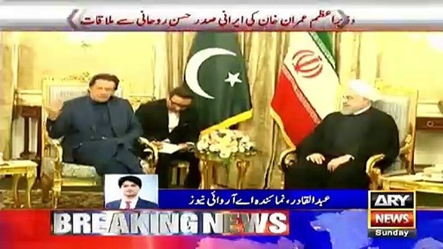 PM Imran Khan meets President Iran Hassan Rouhani