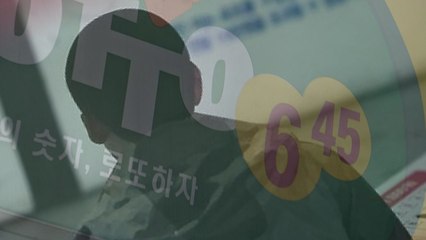 '로또 1등의 비극' 빚에 허덕이던 형, 동생 살해 / YTN
